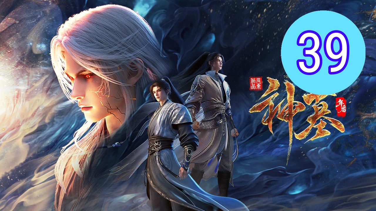 Shen Mu 3th Season  Tomb of Fa Episode 39 Engsub