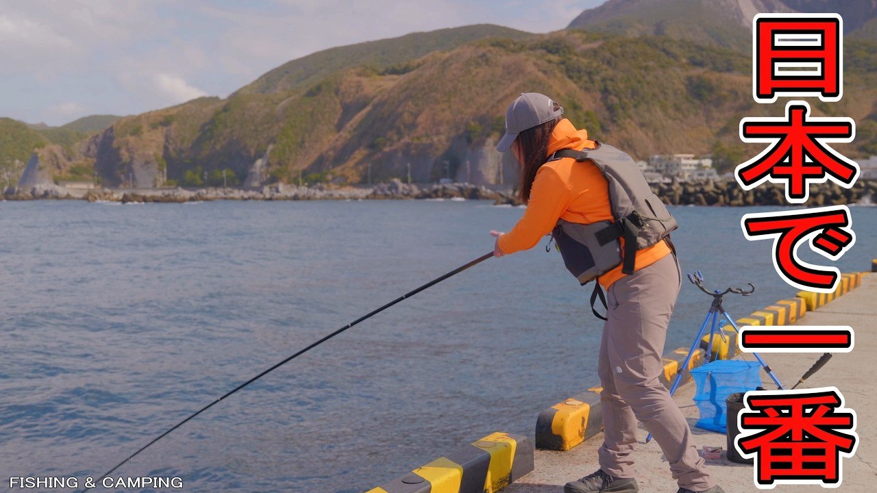 女が日本一臭いあの食べ物になる魚を釣りまくって食べまくった結果…│釣り│fishing│catchandcook│fishingwoman│fishingvideo