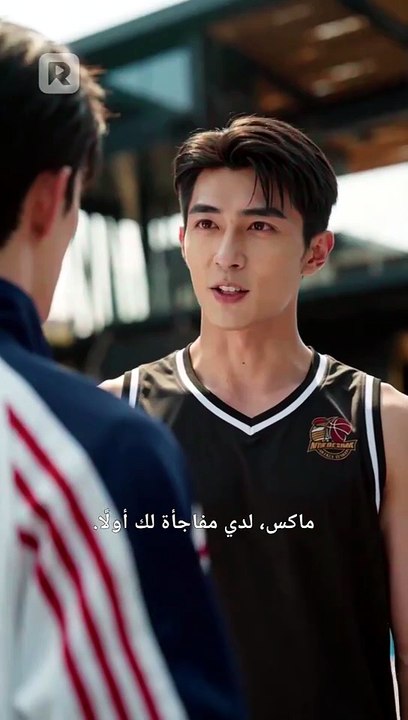 أسطورة القزم في كرة السلة