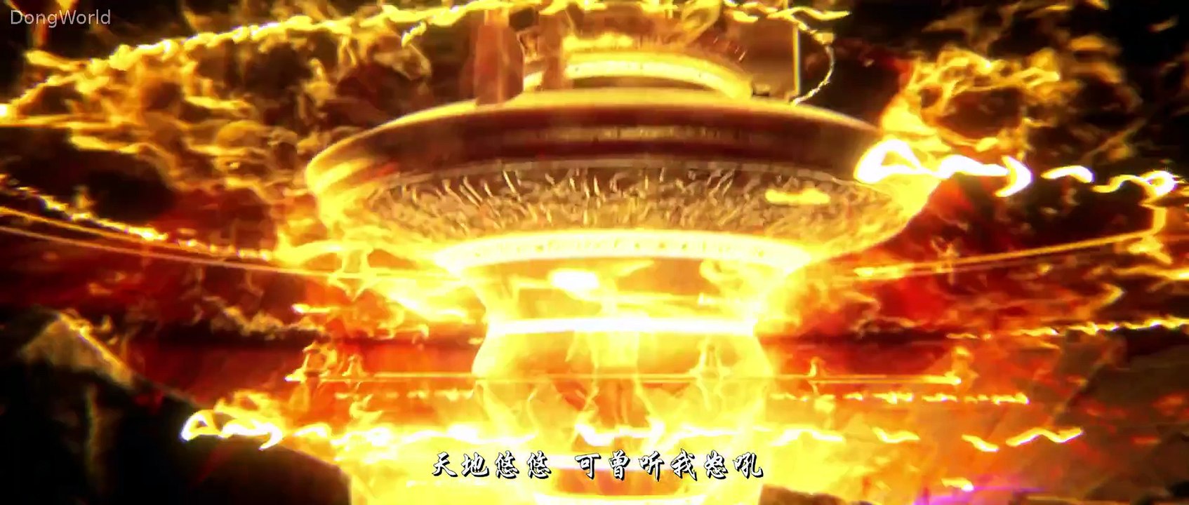 The Great Ruler S2 Episode 29 Subtitle Indonesia [81]