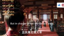 Empress 2026-EP-21