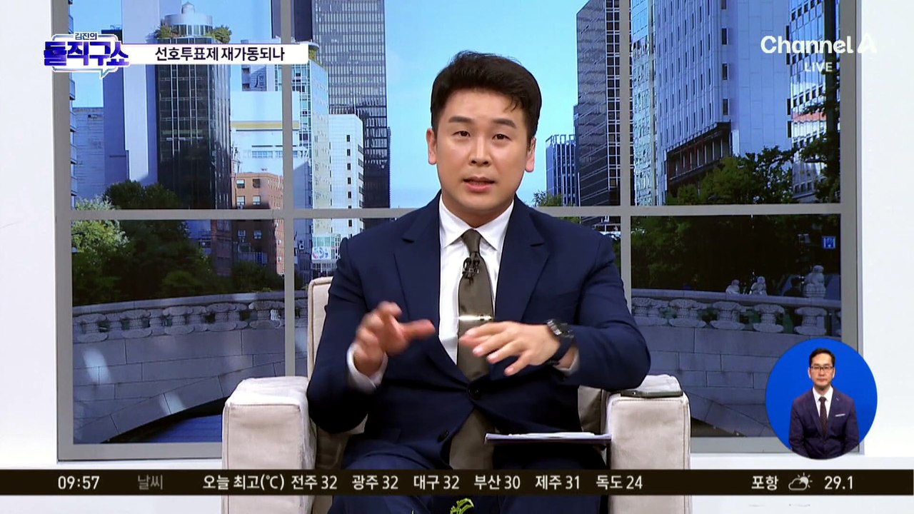 [핫피플]CCTV에 남은 ‘김민석 월담’…“어렵게 구했다”는 영상, 출처는?