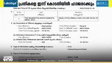 പെരുമ്പാവൂരിൽ യുവാക്കളെ പരസ്യമായി അപമാനിച്ച കേസ് ഇന്ന് കോടതിയിലേക്ക്