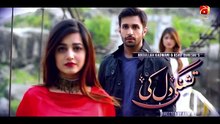 Tishnagi Dil Ki - Episode 03 _ Javed Sheikh _ Anum Fayyaz _ Azfar Rehman _@GeoKahani