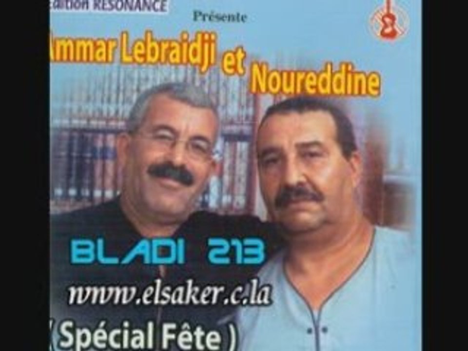 Ammar lebraidji 2008 tahar ya tahar