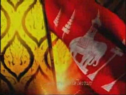 Thai national Anthem (former TITV)