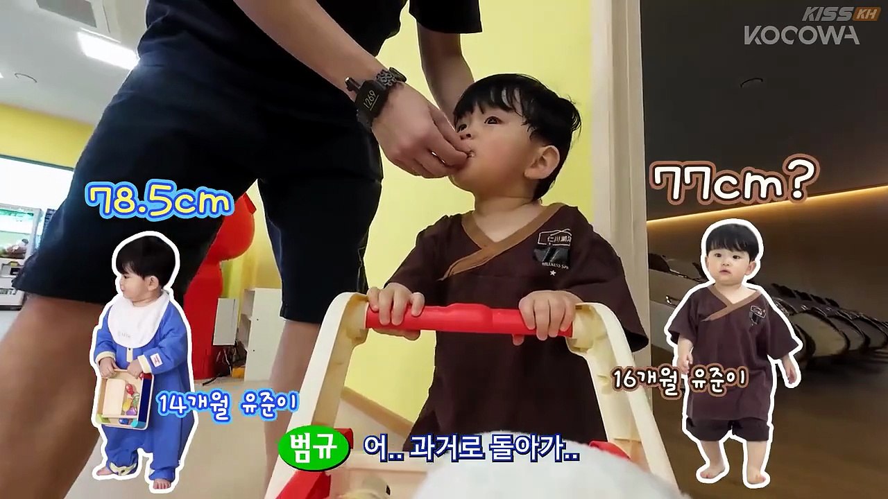 TXT Parenting Diary 2026 Episode 12 | English Sub