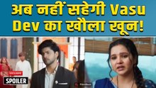 Vasudha Spoiler: Janki के लिए समाज से भिड़ी वसु, Dev ने दिया खुला साथ | Filmibeat