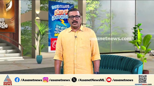 കള്ളാടി മണ്ണിടിച്ചിൽ ദുരന്തം; ഹൈക്കോടതി ഇന്ന് പ​രി​ഗണിക്കും
