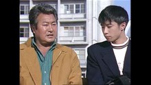 放課後 1992 第05話(終)「きっとまた会える」
