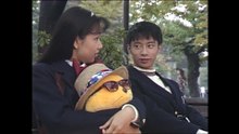 放課後 1992 第04話「何よりも大事な事」