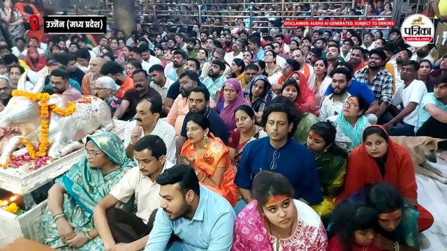 उज्जैन के महाकाल मंदिर में भस्म आरती के लिए उमड़ा श्रद्धालुओं का सैलाब