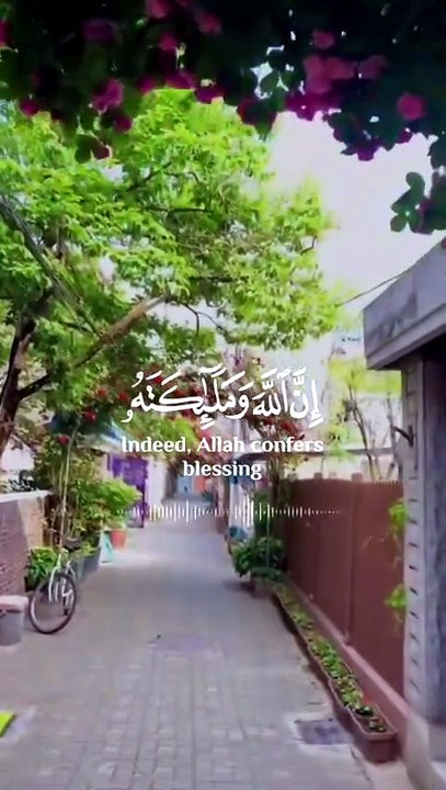 Beautiful Quran Rectiation in beautiful voice Allah dailymotion  viral