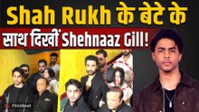 Raghav Juyal Birthday: Shehnaaz Gill और Aryan Khan को साथ देख Fans हुए Shocked, Video Viral!
