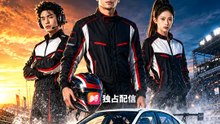 峠の伝説～最速レーサー、5年ぶりの復活～ | 全話 | Short Drama 日本語