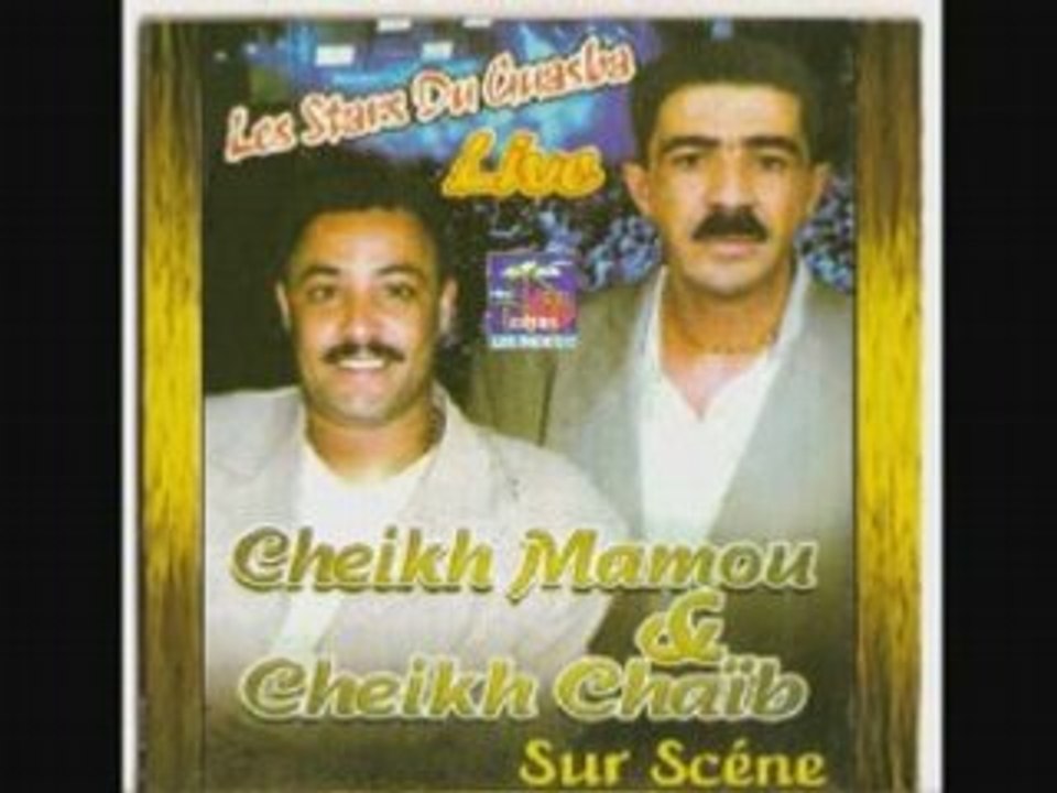cheikh  mamou & cheikh chaib