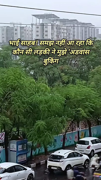bhai saab samaj nahi a raha hai
