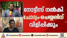 സ്ത്രീത്വത്തെ അപമാനിച്ച കേസ്; വിനായകനെതിരെയുള്ള തുടർ നടപടികൾ വേഗത്തിലാക്കാൻ പൊലീസ്