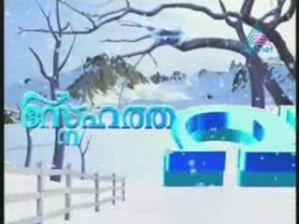 Malayalam TV Serial Sooryaputhri -- 2008-06-24 Part03.mp4
