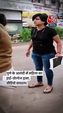 पुलिस ने कार रोकी तो बीच सड़क पर महिला का हाई-वोल्टेज ड्रामा!