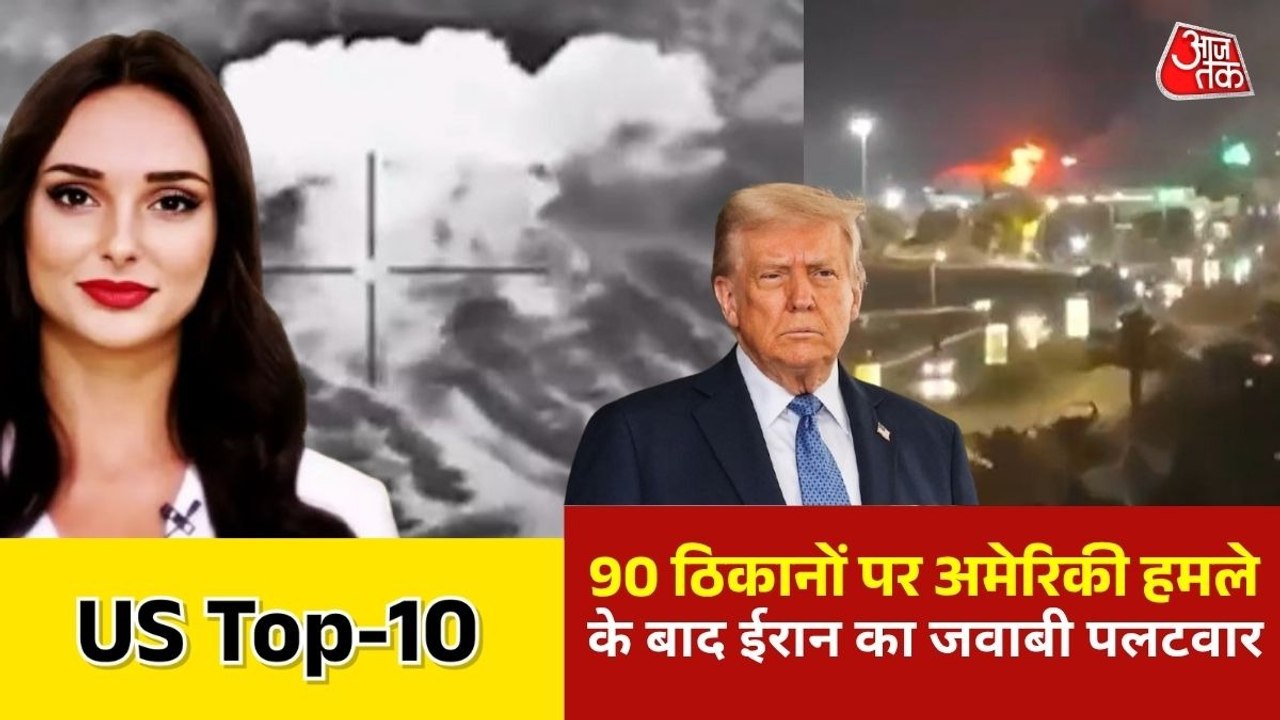 होर्मुज में तनाव के बाद अमेरिका का बड़ा एक्शन,...
