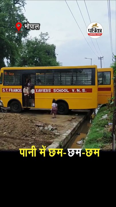 पानी में छम-छम-छम