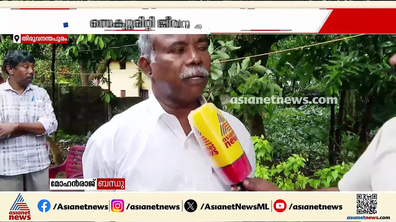 നെയ്യാറ്റിൻകരയിൽ ചികിത്സ കിട്ടാതെ രോ​ഗി മരിച്ച...