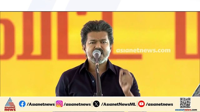 'പണമല്ല എനിക്ക് മുഖ്യം എന്റെ ജനം'; കരൂരിലെ ജനങ്ങളെ കയ്യിലെടുത്ത് വേദിയിൽ മുഖ്യമന്ത്രി വിജയ് | Vijay