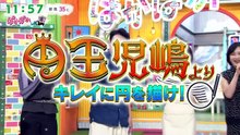 ぽかぽか  動画　2026年07月10日 バラエティ動画 Varietydouga.org