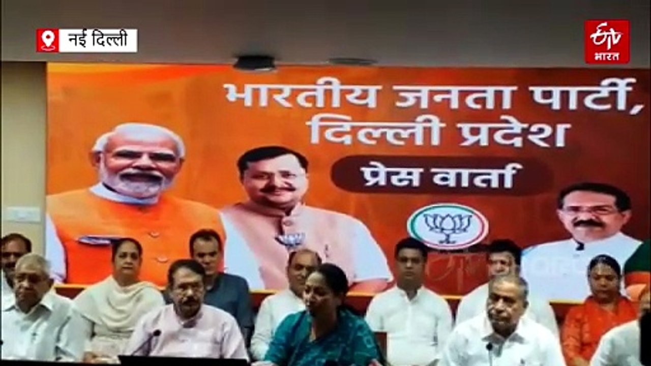 भाजपा में इंद्रपथ विकास पार्टी का विलय, सभी 16...