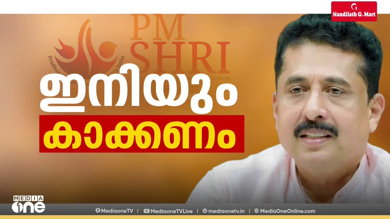 ഇനിയും കാക്കണം|FIRST ROUNDUP/ NEWS@1PM