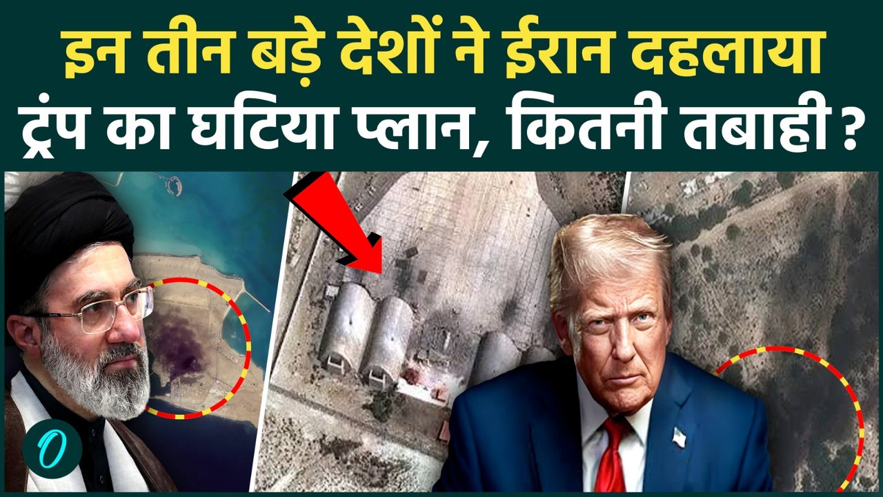 Iran Attack: Trump की कठपुतली Bahrain, Kuwait, Jordan ने दहलाया Tehran | Konarak Naval Base Attack