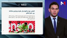 قراءة في عناوين الصحف 10/07/2026