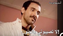 قام خليل بضرب أمير- أسميتها فريحة الحلقة