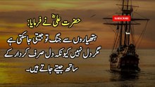 Islamic