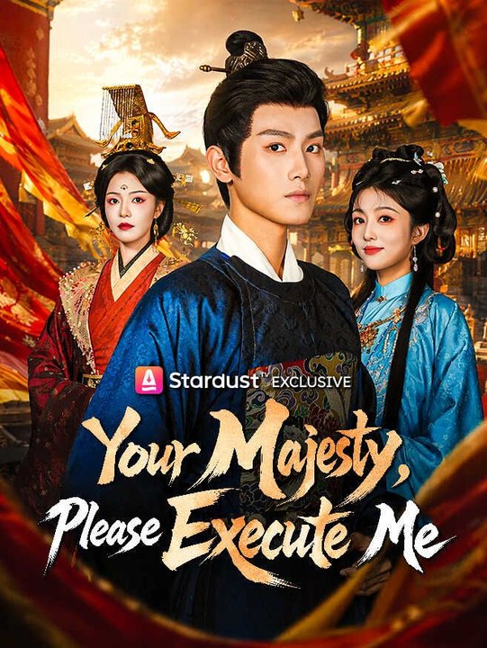 Your Majesty, Please Execute Me