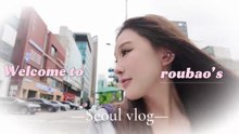 看看我一天购入12件衣服的vlog吧 #肉包  姐 #韩国旅行 #韩国购物 #韩国v #seoul_vlog