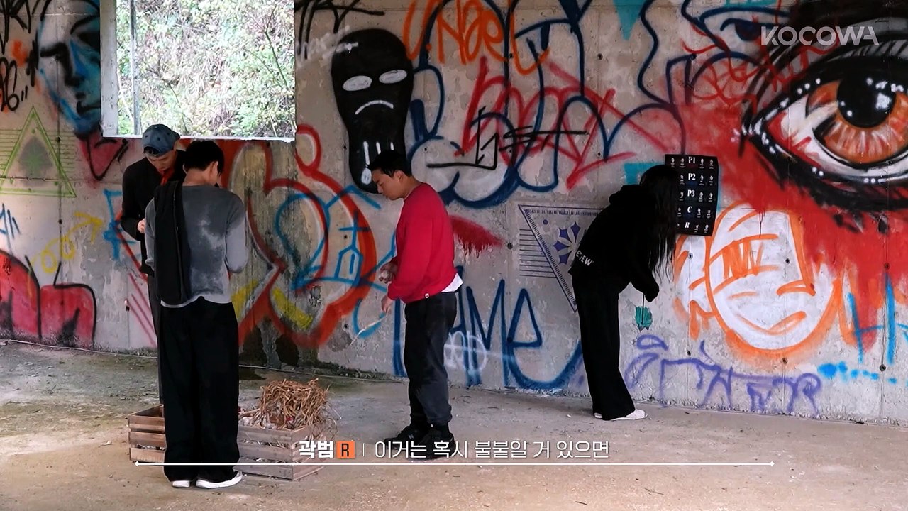 Bloody Game X 2026 Episode 1 | English Sub