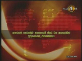 LUNCHTIME  NEWS - 03-07-2008