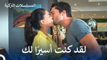 لقد وجدت الحب معك - يكفي_ان تبتسم