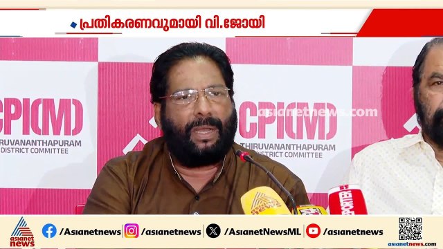 'ശിവൻകുട്ടിയും കടകംപള്ളിയുമായി യോജിച്ച പ്രവർത്തനമാണ് നടത്തുന്നത്, പാർട്ടിയിൽ വിഭാ​ഗീയത ഇല്ല'| CPM