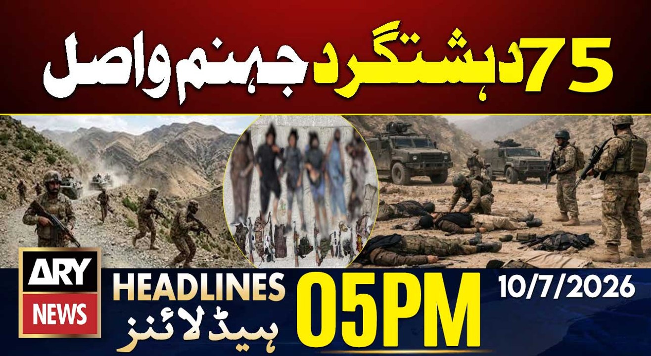 Operation Shaban | 75 Militants Neutralized | I...