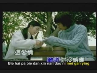 Vic zhou - Make a wish + paroles