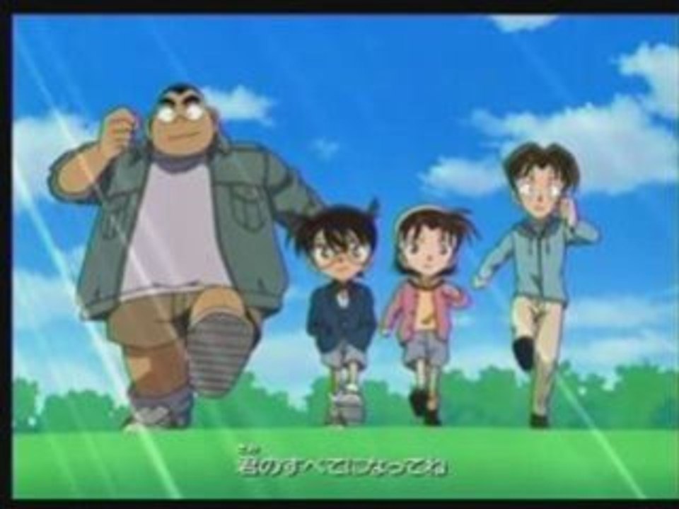 Opening 001 : Détective conan