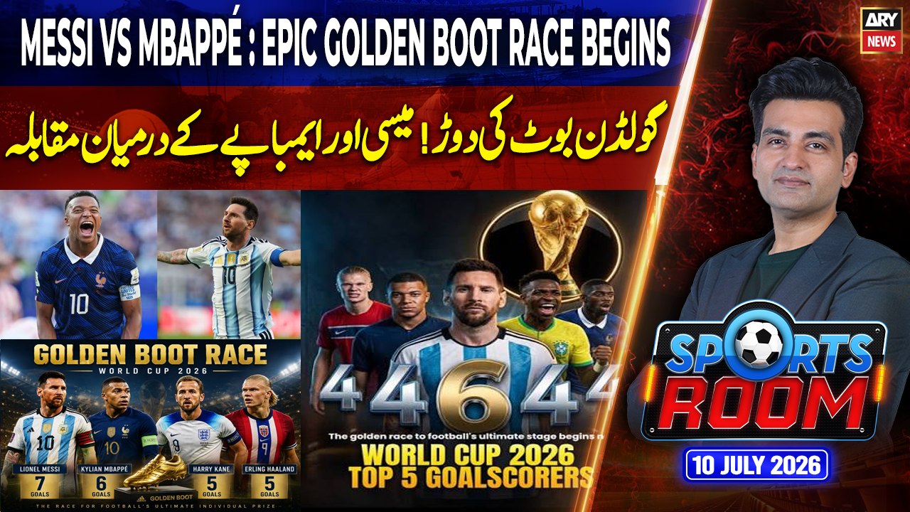 Sports Room || Najeeb-ul-Husnain || 10th July 2026 - Complete Show