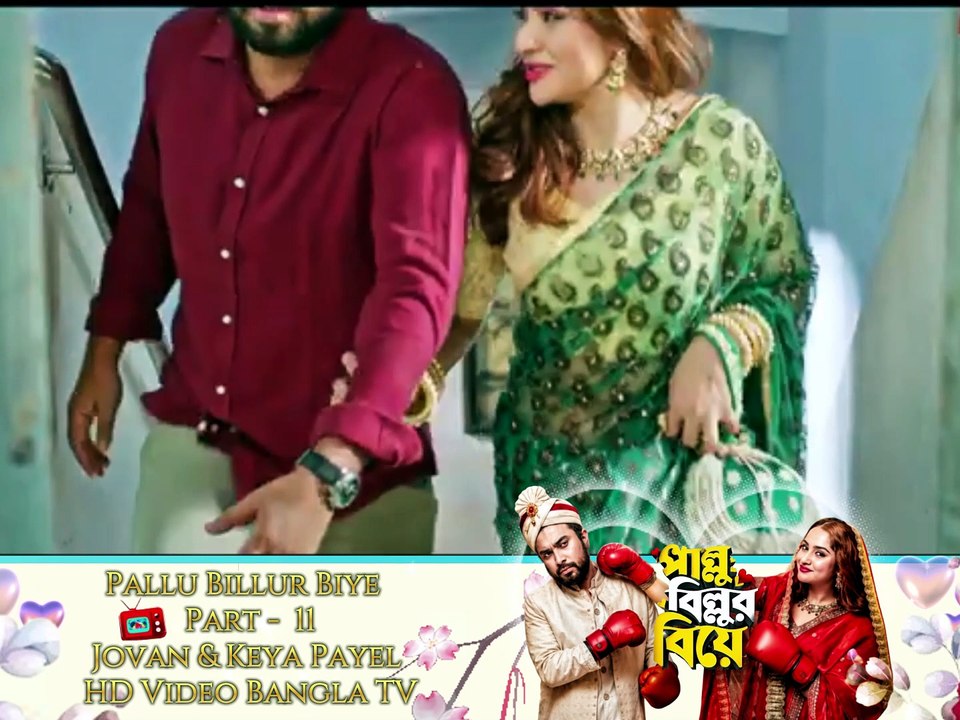 Pallu Billur Biye ❤️ | Part 11 | Jovan | Keya Payel | New Bangla Natok | HD Video Bangla TV