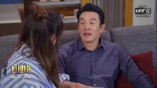 เป็นต่อ 2026 ตอนที่ 26 (EP.26) วันที่ 9 กรกฏาคม 2569   น้ำพริก กิมจิ