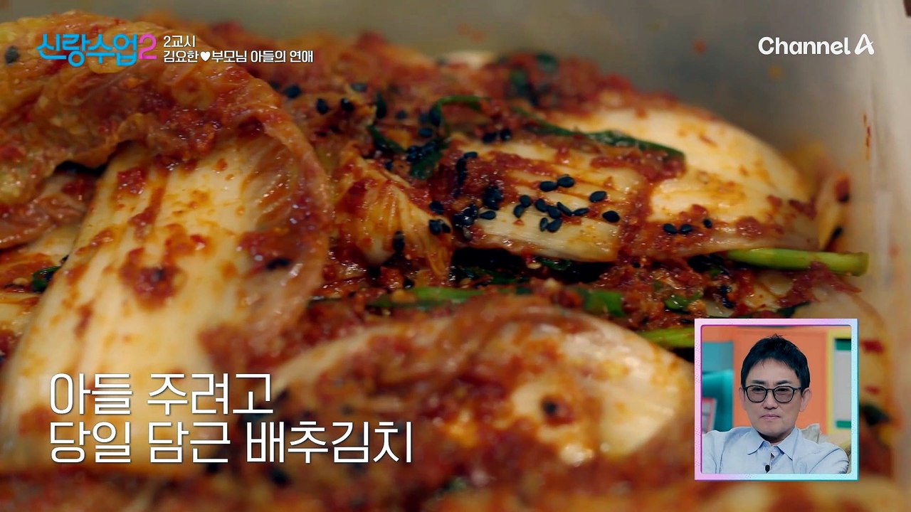 "이거 여자 핀 아니야?" 요한의 욕실에서 발견된 여자 핀?! (어머니는 내심 두근...♥)