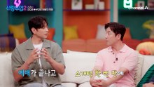 "주연이랑 너에 대해서 궁금한 게 많아" 아들에게 처음 꺼내는 솔직한 부모님의 마음...ㅠ