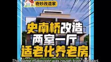 China Home makeover in Zhuzhou. Renovation for seniors